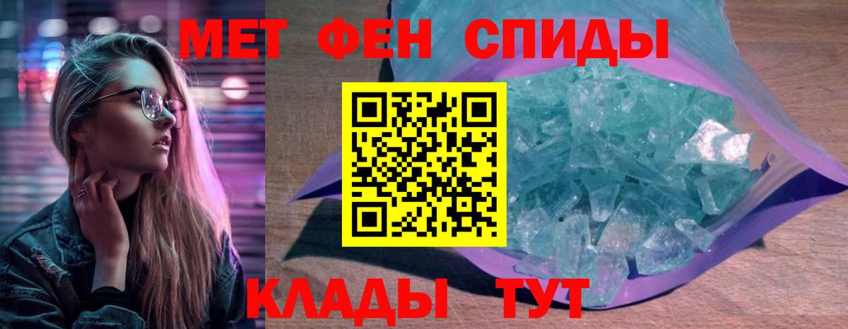 Ковров  Амфетамин  Вход с VPN  Amphetamine VHQ 