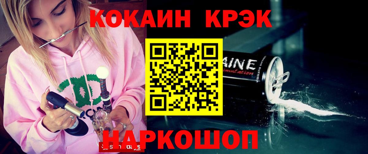 Ковров  COCAIN Эквадор  Вход с VPN 