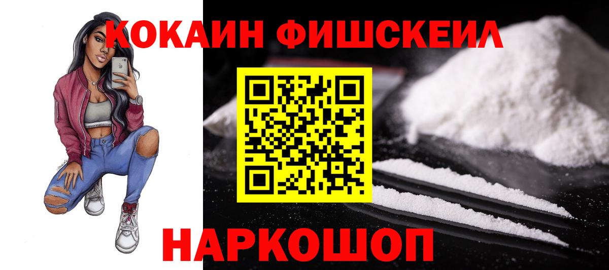Cocaine Колумбийский Ковров