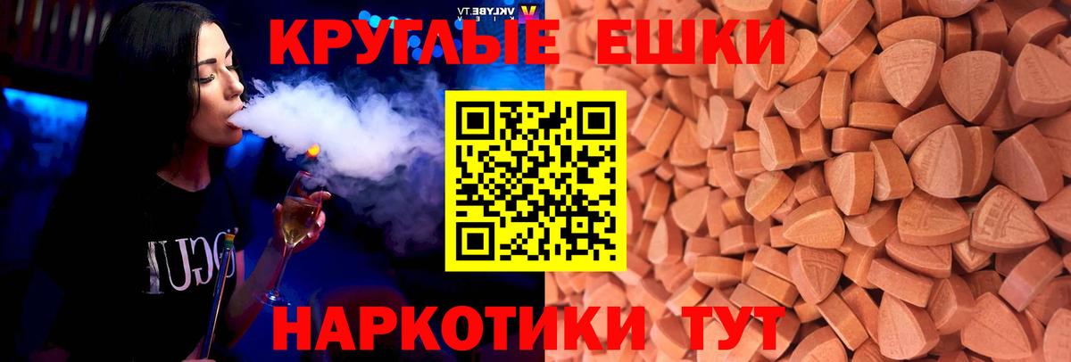 ЭКСТАЗИ DUBAI  ЭКСТАЗИ ешки  Вход с VPN  Экстази  Ковров 