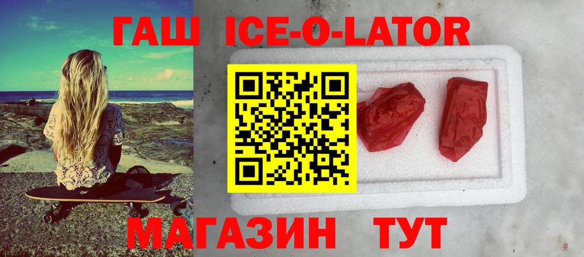 Гашиш 40% ТГК  Вход с VPN  ГАШИШ индика сатива  Ковров 