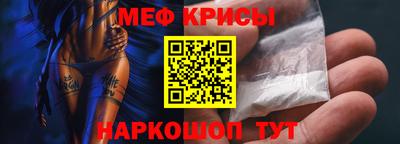 сатива Краснокаменск