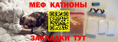 молекула духа Краснознаменск