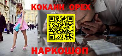 молекула духа Краснознаменск