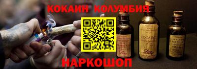 молекула духа Краснознаменск