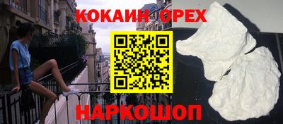 сатива Краснокаменск