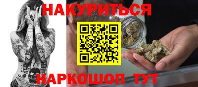 сатива Краснокаменск