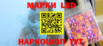 молекула духа Краснознаменск