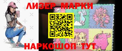 молекула духа Краснознаменск