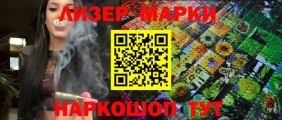 молекула духа Краснознаменск