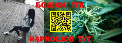 молекула духа Краснознаменск
