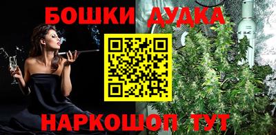 молекула духа Краснознаменск