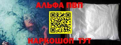 сатива Краснокаменск