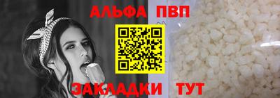 сатива Краснокаменск