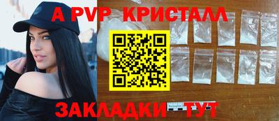 молекула духа Краснознаменск