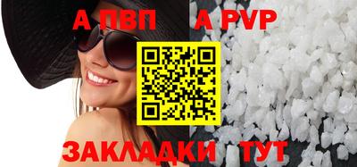 молекула духа Краснознаменск