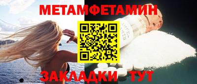 молекула духа Краснознаменск