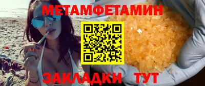 сатива Краснокаменск
