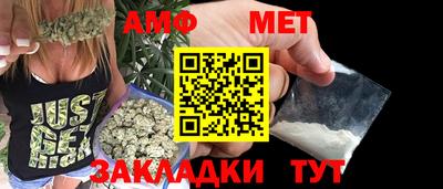молекула духа Краснознаменск