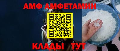 сатива Краснокаменск