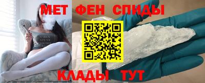 молекула духа Краснознаменск