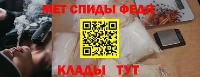 сатива Краснокаменск