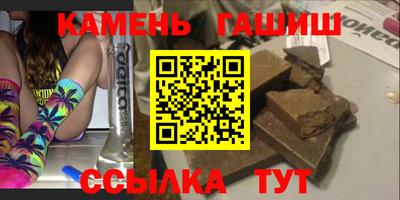 сатива Краснокаменск