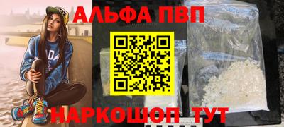 молекула духа Краснознаменск