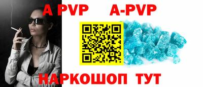 молекула духа Краснознаменск
