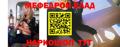 сатива Краснокаменск