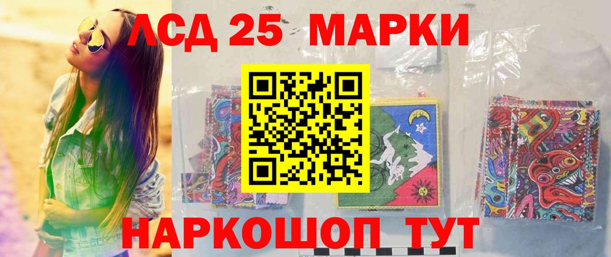 Ковров  Лсд 25 экстази ecstasy  omg сайт  Лсд 25 экстази  LSD-25 экстази кислота  Вход с VPN 