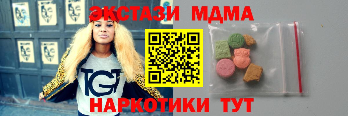 Ковров  MDMA кристаллы  Вход с VPN  МДМА кристаллы 