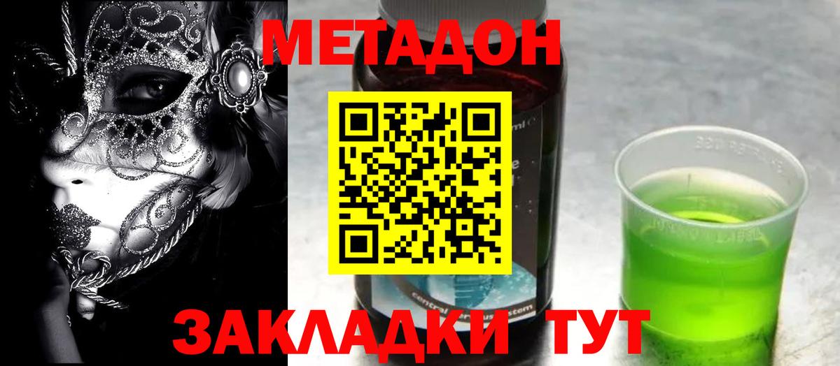 OMG ONION  Вход с VPN  Ковров  Метадон белоснежный 