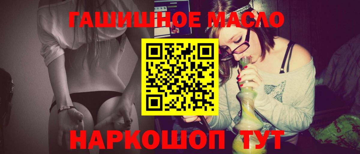 Дистиллят ТГК вейп с тгк Ковров