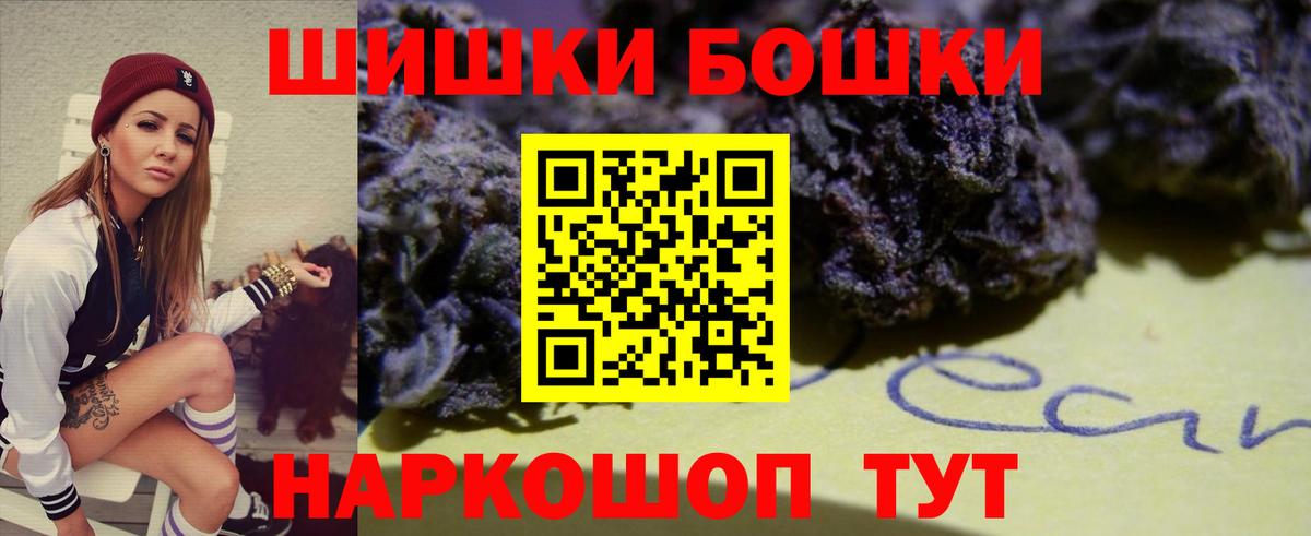Конопля марихуана  Бошки марихуана VHQ  Бошки марихуана марихуана  Ковров  Вход с VPN 